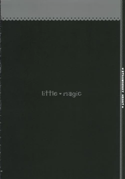 Page 7 of strawberry heart