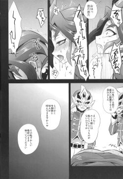 Page 21 of Kabe Shiri Yuri-chan