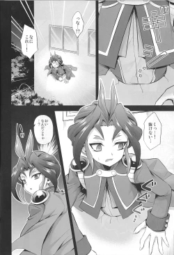 Page 3 of Kabe Shiri Yuri-chan