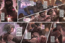 Page 16 of 蟹奴-Sacculina （拳皇：阿修）