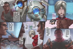 Page 8 of 蟹奴-Sacculina （拳皇：阿修）