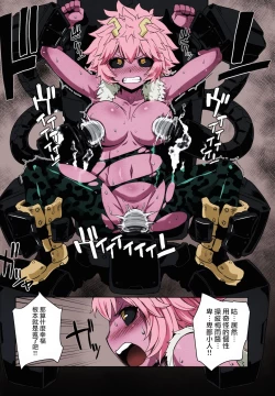 Page 9 of Academi Girls