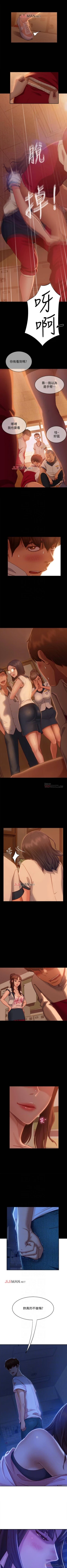 Page 128 of 【周六连载】不良女房客（作者：Overlab studio） 第1~29话