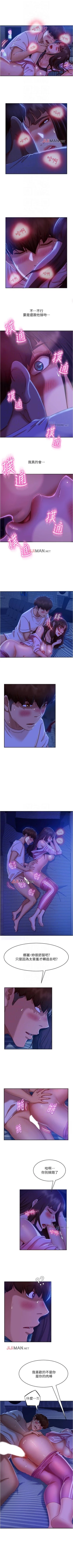 Page 134 of 【周六连载】不良女房客（作者：Overlab studio） 第1~29话