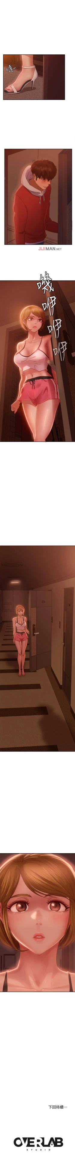 Page 78 of 【周六连载】不良女房客（作者：Overlab studio） 第1~29话