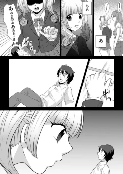 Page 30 of Microne Magazine Vol. 68 Koko ga Nengu no Osame Toki desu