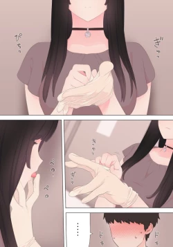 Page 2 of 前立腺の恋人のその後