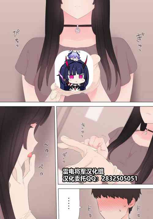 Download 前立腺の恋人のその後