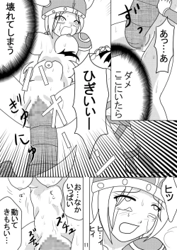 Page 10 of Valkyrie × Valkyrie