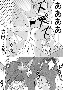 Page 7 of Valkyrie × Valkyrie