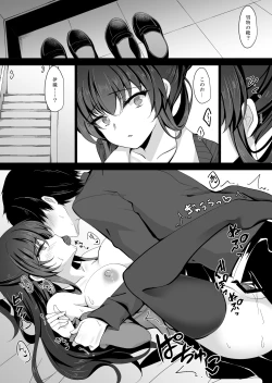 Page 12 of Saimin Kanojo Kanojo no Haha Takanashi Ouka