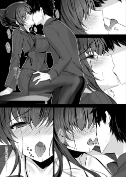 Page 26 of Saimin Kanojo Kanojo no Haha Takanashi Ouka