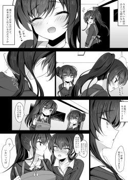 Page 8 of Saimin Kanojo Kanojo no Haha Takanashi Ouka