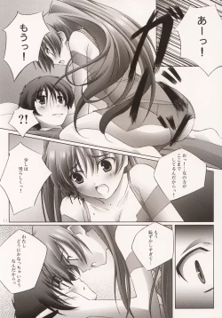 Page 12 of Pinky Ring