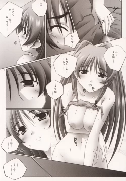 Page 16 of Pinky Ring