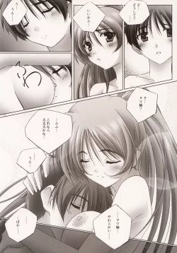 Page 22 of Pinky Ring