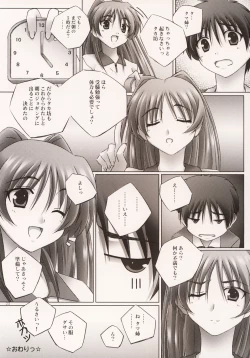 Page 24 of Pinky Ring