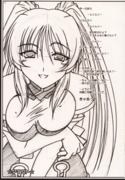 Page 26 of Pinky Ring