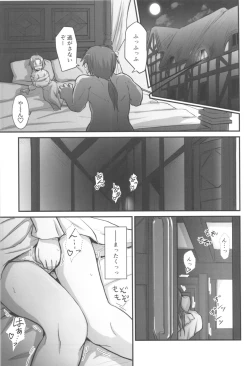Page 2 of Mushoku!