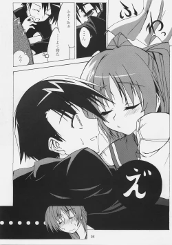 Page 7 of (SC31) [MARCH (Minakuchi Takashi)] -Eyes on Me- (ToHeart2)