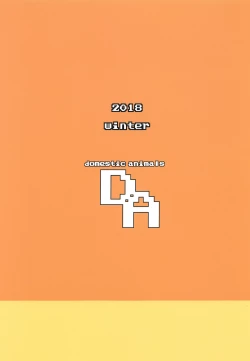 Page 30 of Kill Me Nikubenki