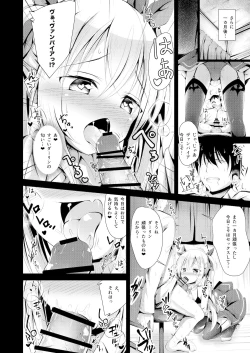 Page 11 of Watashi no Darling