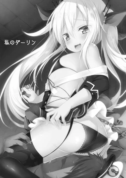 Page 2 of Watashi no Darling