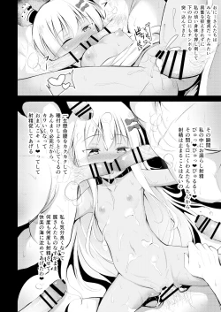 Page 9 of Mesugaki Grecale-chan ni Suki Houdai Sarechau Hon