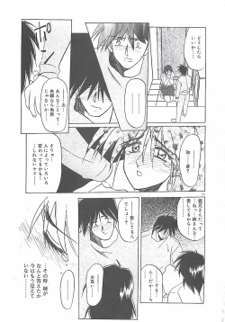 Page 157 of Egao no Subete...