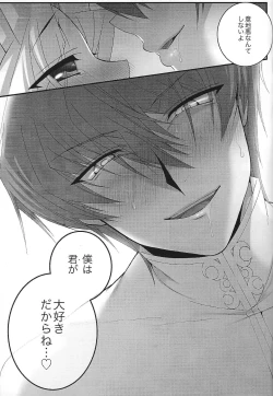 Page 36 of Mellow Mellow