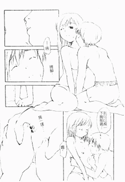 Page 107 of ただでヤレる女たち