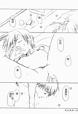 Page 117 of ただでヤレる女たち