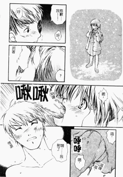 Page 136 of ただでヤレる女たち