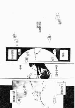 Page 168 of ただでヤレる女たち