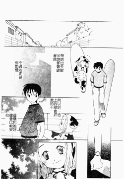 Page 176 of ただでヤレる女たち