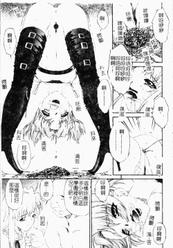 Page 22 of ただでヤレる女たち