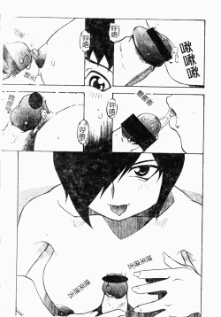 Page 42 of ただでヤレる女たち