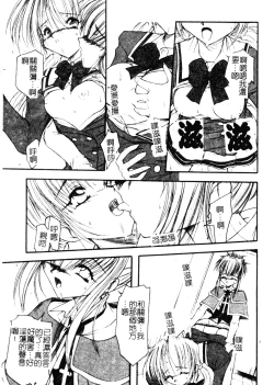 Page 123 of Welcome Island Vol.4