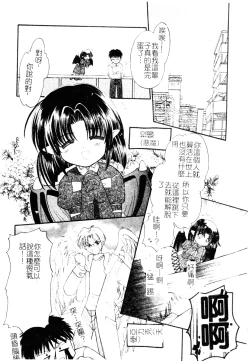 Page 154 of Welcome Island Vol.4