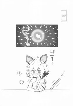 Page 9 of Kozukuri Jouzu na Nazrin Senpai