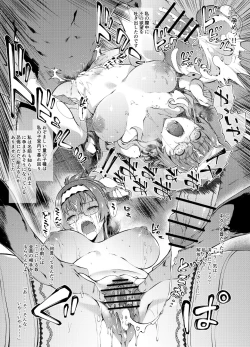 Page 3 of 無職転生 リ〇リャ、ア〇シャ輪姦（前半）