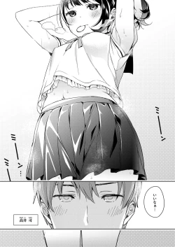 Page 4 of Yokubou Pandora Yokubou 1-25