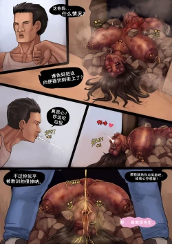 Page 20 of 性爱马拉松 Fuck Marathon 10000 全集