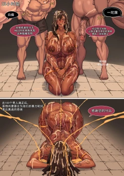 Page 60 of 性爱马拉松 Fuck Marathon 10000 全集