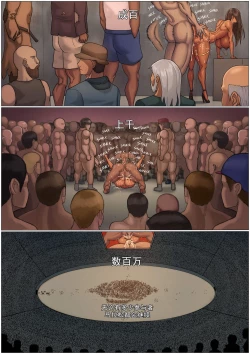 Page 66 of 性爱马拉松 Fuck Marathon 10000 全集