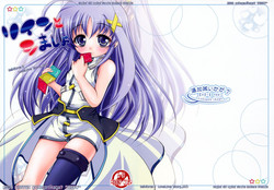 Download Rein to Shimasho