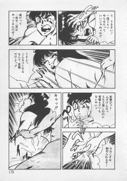 Page 182 of Wakuwaku C Taiken