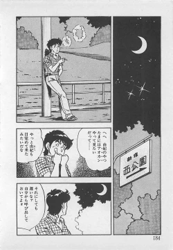 Page 187 of Wakuwaku C Taiken