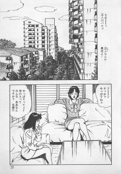 Page 32 of Wakuwaku C Taiken