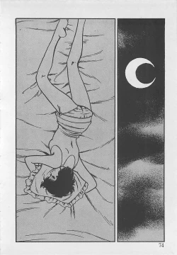 Page 77 of Wakuwaku C Taiken